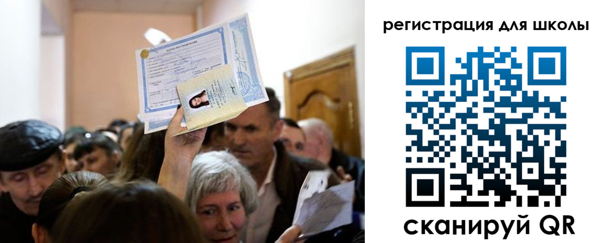 временная регистрация надежно в Новосибирской области