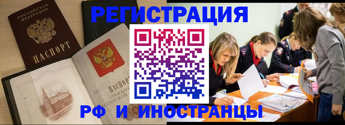 найти адрес прописки в Новосибирской области