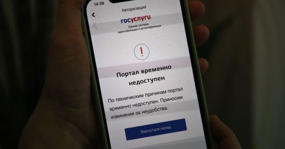 прописка в Новосибирской области